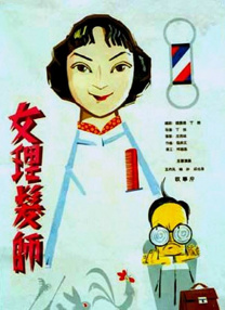 在线亚视频